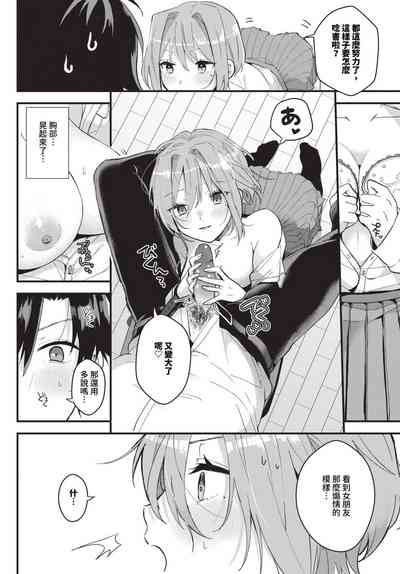 第349頁 封面 - HaSM.cc