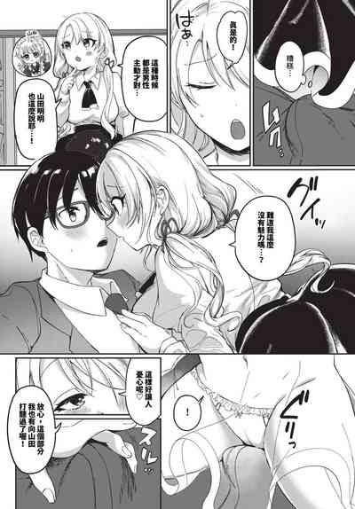 第369頁 封面 - HaSM.cc