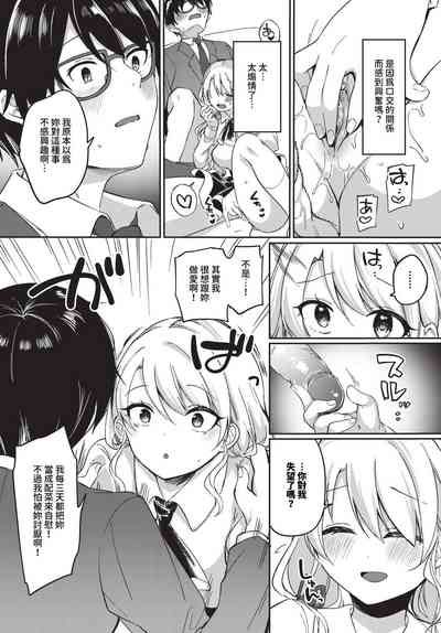 第373頁 封面 - HaSM.cc