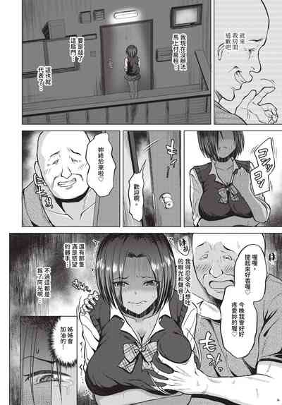 第409頁 封面 - HaSM.cc
