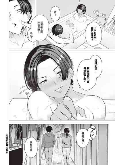 第445頁 封面 - HaSM.cc