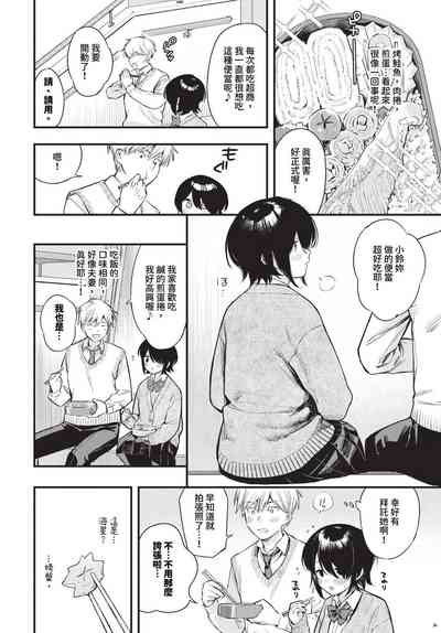 第45頁 封面 - HaSM.cc