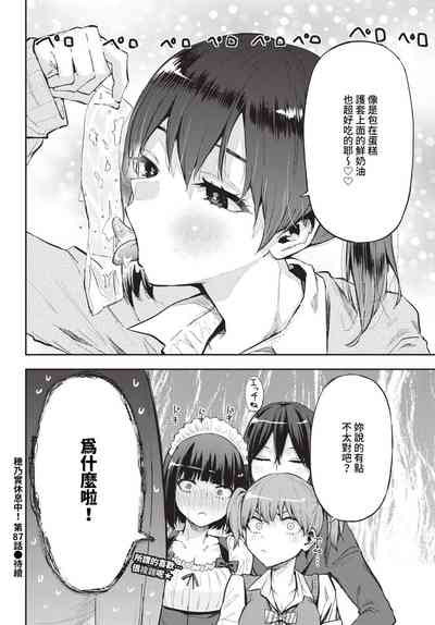 第469頁 封面 - HaSM.cc