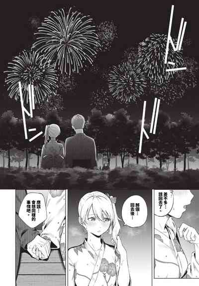 第77頁 封面 - HaSM.cc