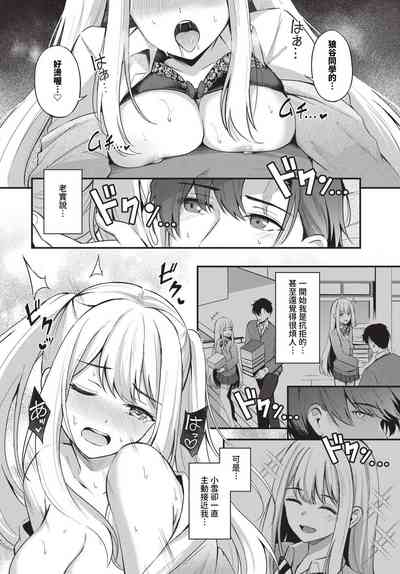 第101頁 封面 - HaSM.cc