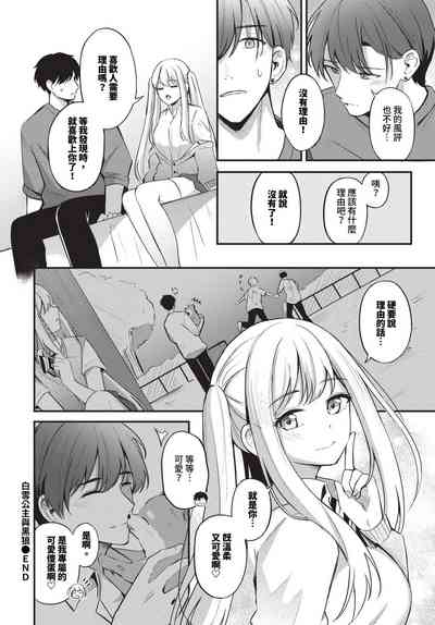 第109頁 封面 - HaSM.cc