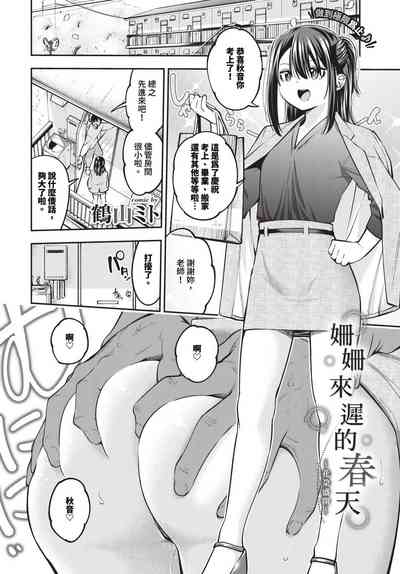 第121頁 封面 - HaSM.cc
