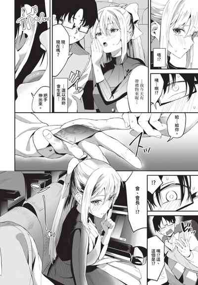 第133頁 封面 - HaSM.cc