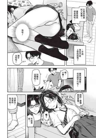 第153頁 封面 - HaSM.cc
