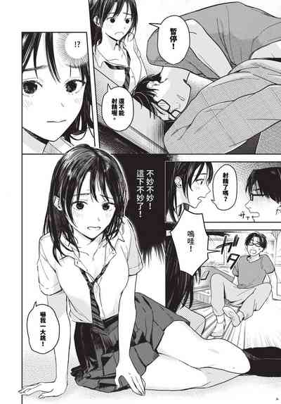 第157頁 封面 - HaSM.cc