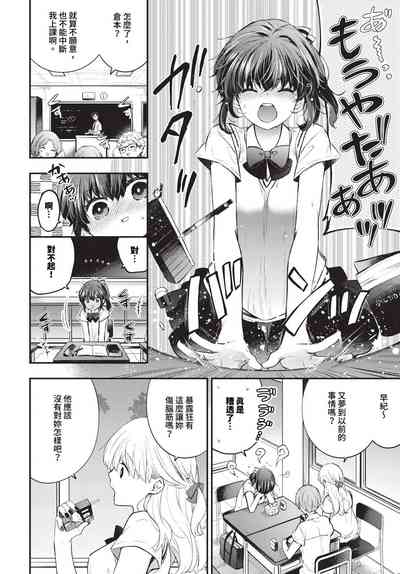 第177頁 封面 - HaSM.cc