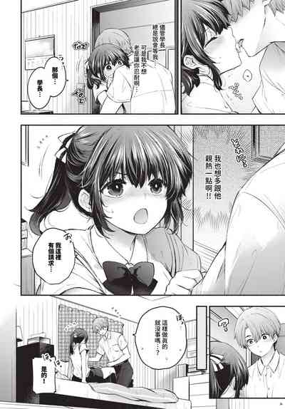 第181頁 封面 - HaSM.cc