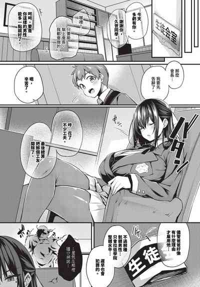 第229頁 封面 - HaSM.cc
