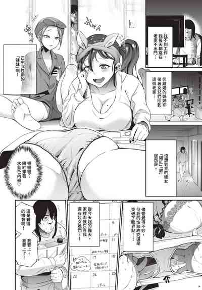 第257頁 封面 - HaSM.cc