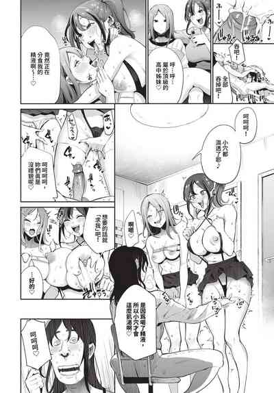 第261頁 封面 - HaSM.cc