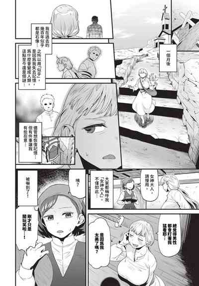 第277頁 封面 - HaSM.cc