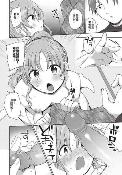 第333頁 封面 - HaSM.cc