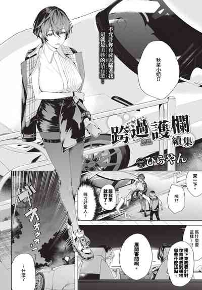 第341頁 封面 - HaSM.cc