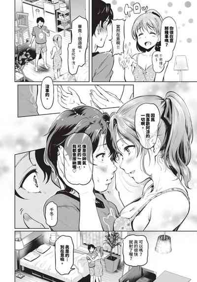 第361頁 封面 - HaSM.cc
