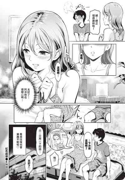 第381頁 封面 - HaSM.cc