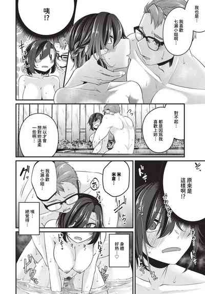 第437頁 封面 - HaSM.cc
