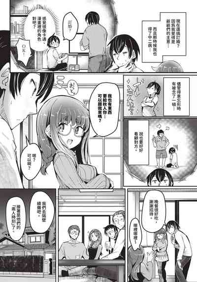 第445頁 封面 - HaSM.cc