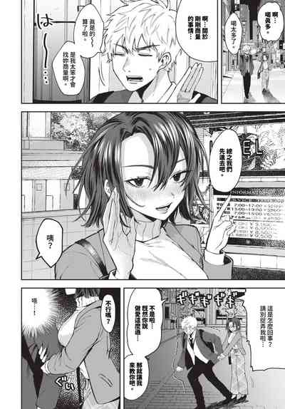 第465頁 封面 - HaSM.cc