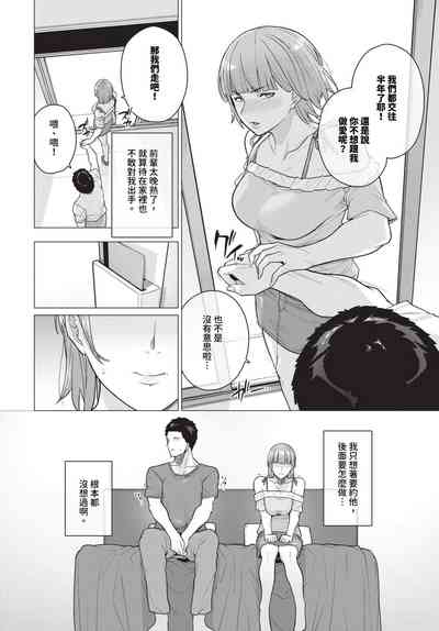 第505頁 封面 - HaSM.cc