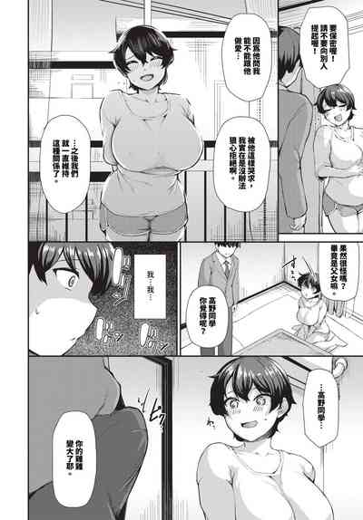 第529頁 封面 - HaSM.cc