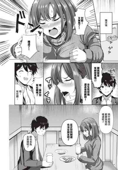 第545頁 封面 - HaSM.cc