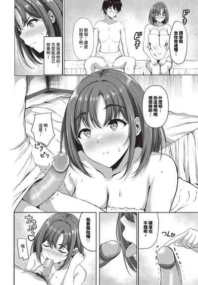 第549頁 封面 - HaSM.cc