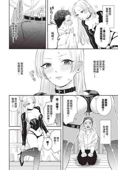 第69頁 封面 - HaSM.cc