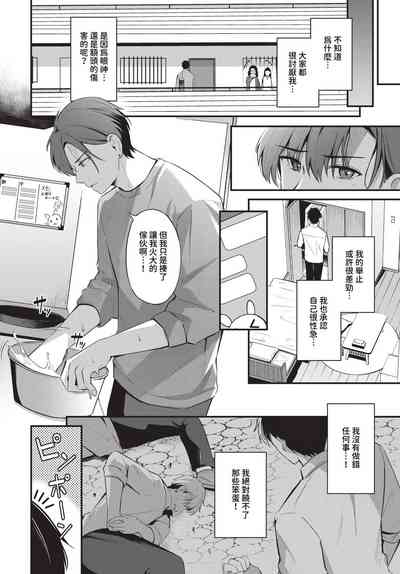 第89頁 封面 - HaSM.cc