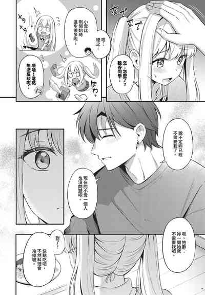 第93頁 封面 - HaSM.cc