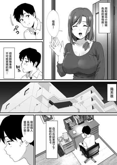第5頁圖