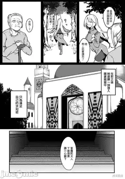 第9頁圖