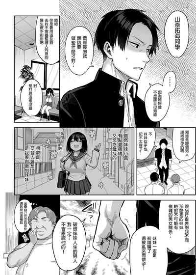第81頁圖