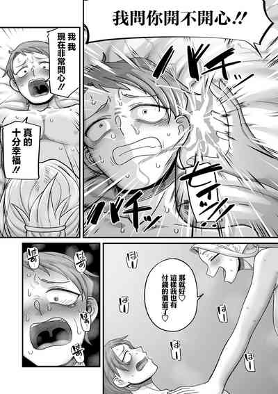 第13页图