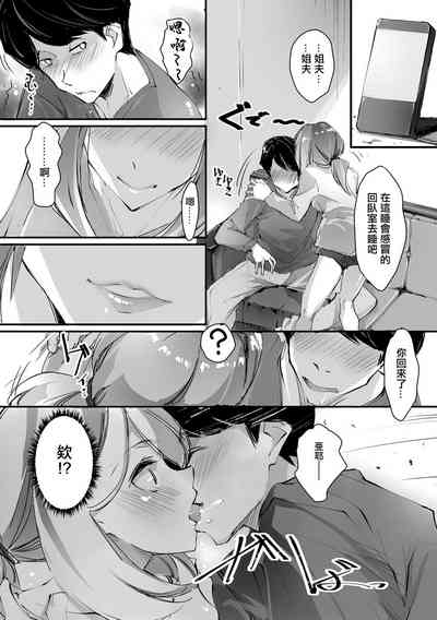 第9页图