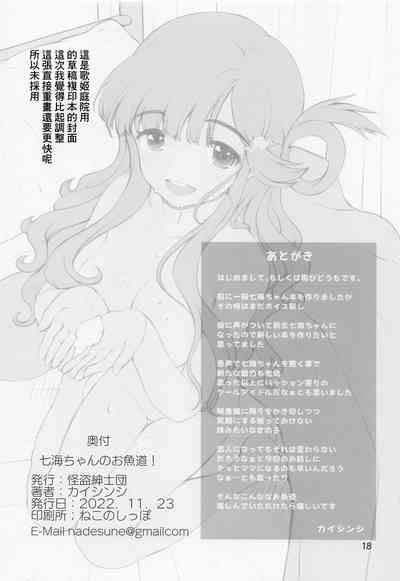第17页图