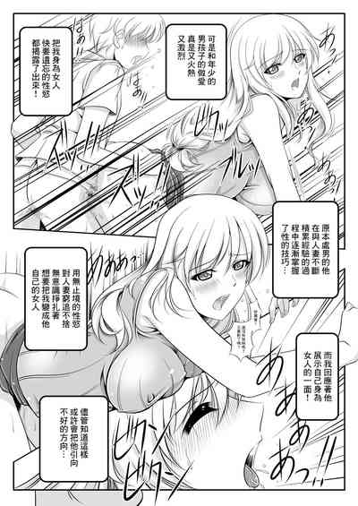 第5頁圖