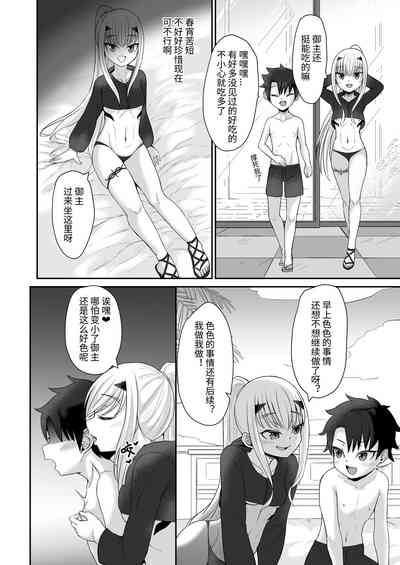 第9页图