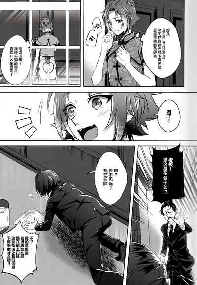 第21页图