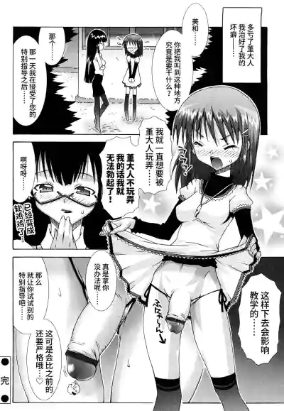 第101页图