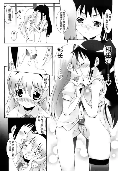 第149页图