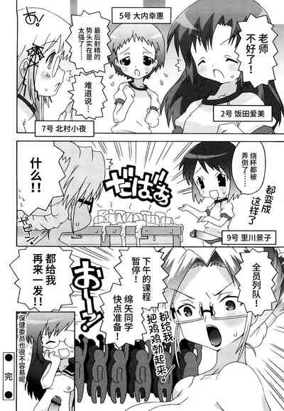 第65页图