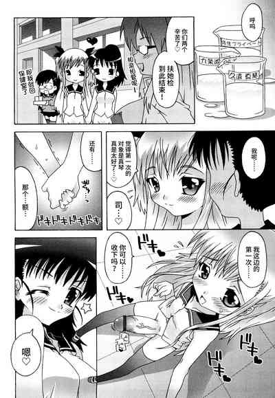 第77页图