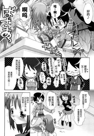 第85页图