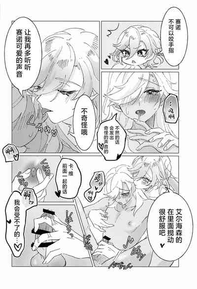 第17页图