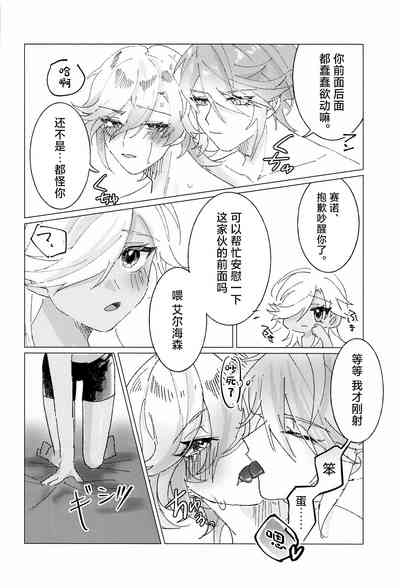 第25页图